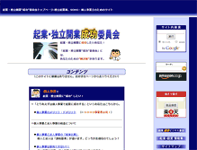 Tablet Screenshot of 1-japan.com